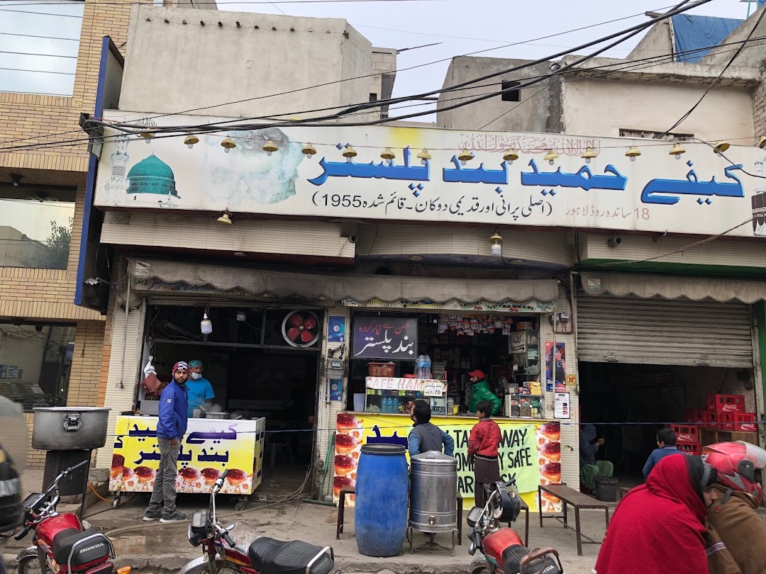 Cafe Hameed Tea And Bun Plaster