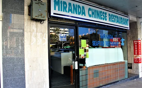 Miranda Chinese Restaurant image
