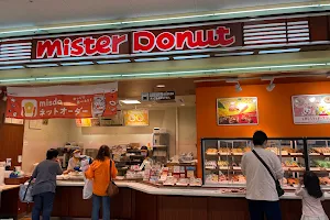 Mister Donut Fuji GRAND Marugame Shop image