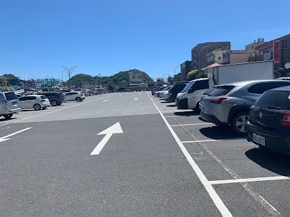 南方澳第二停车场