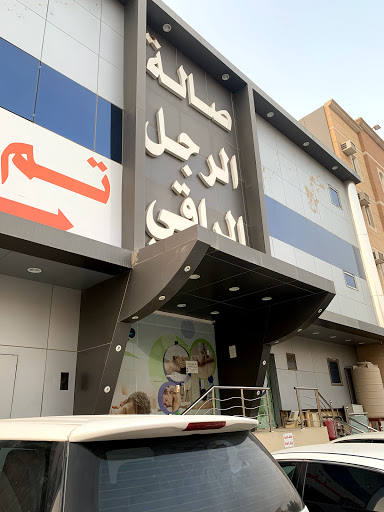 مساج الرجل الراقي 