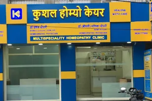 Kushal Homeo Care - Multispeciality Homeopathy Clinic -Skin/Sexologist/Best Homeopathic Doctor in Shahjahanpur image
