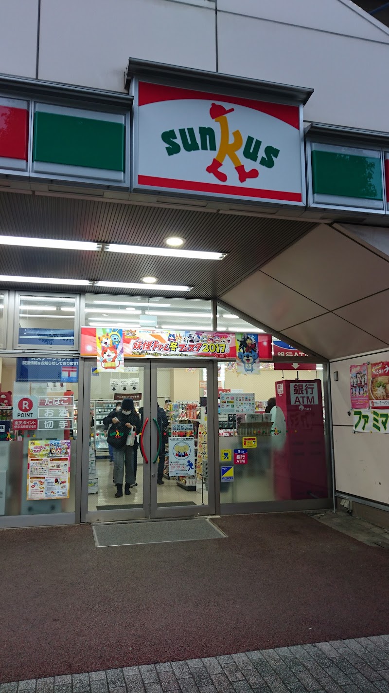 ファミリーマート 臼井駅南口店
