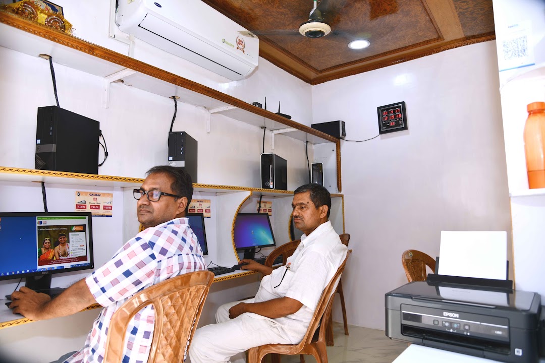 Gaurav Computer
