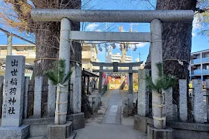 Shusseinari Shrine image