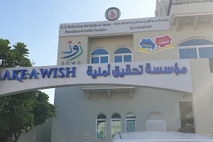 تحقيق أمنية Make A Wish Foundation UAE image
