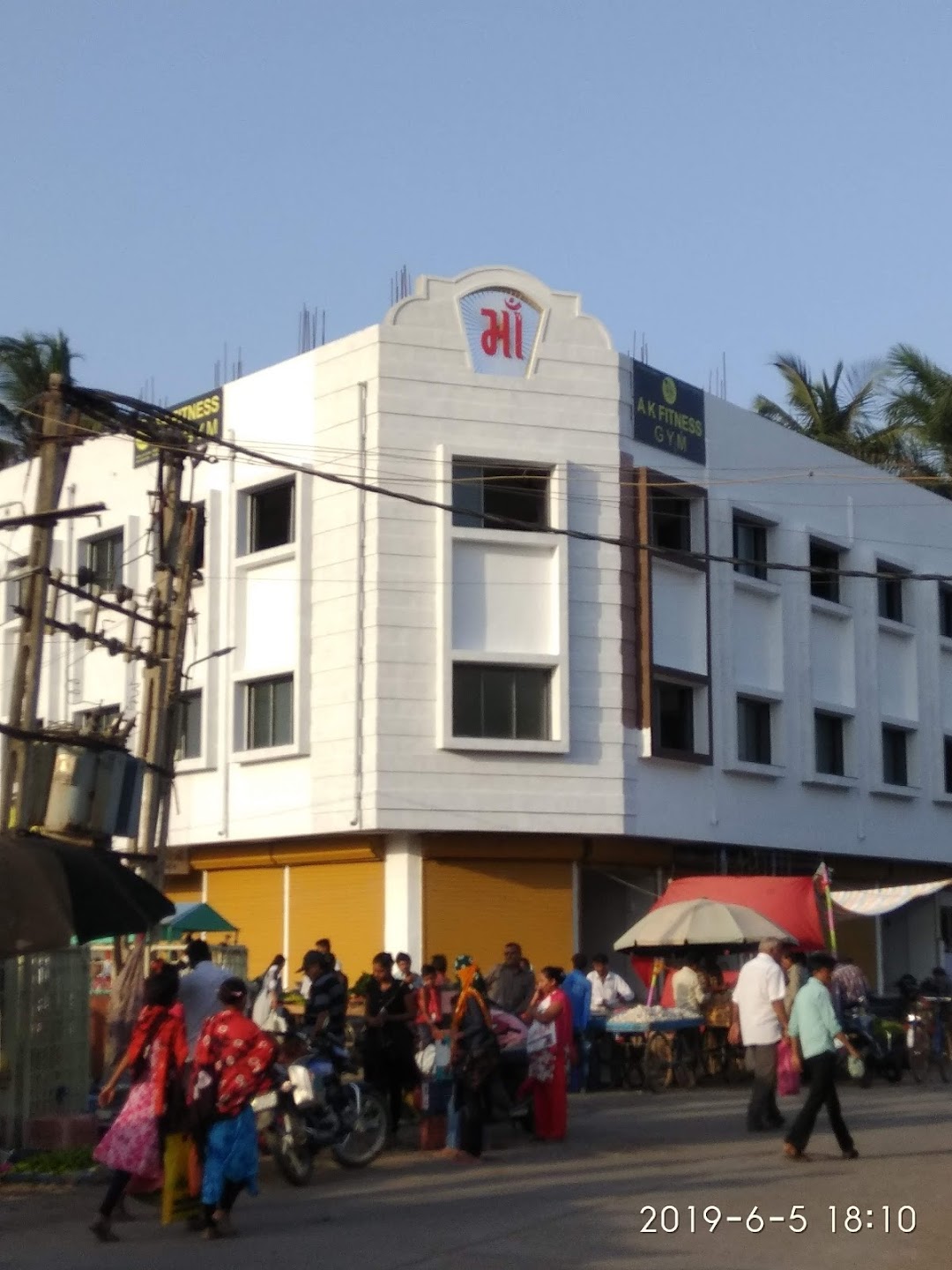MA complex