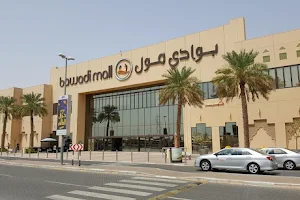 Bawadi Mall management office image