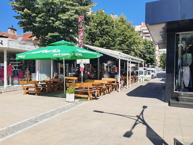 Пица "Парти" - Благоевград