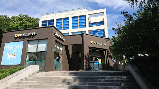 NH농협은행 서울대학교지점(NongHyup Bank)
