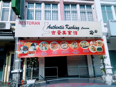 Authentic Kuching Cuisine Restaurant