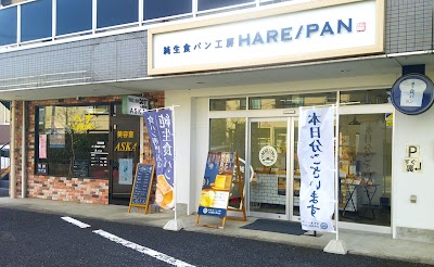 HARE/PAN上尾店