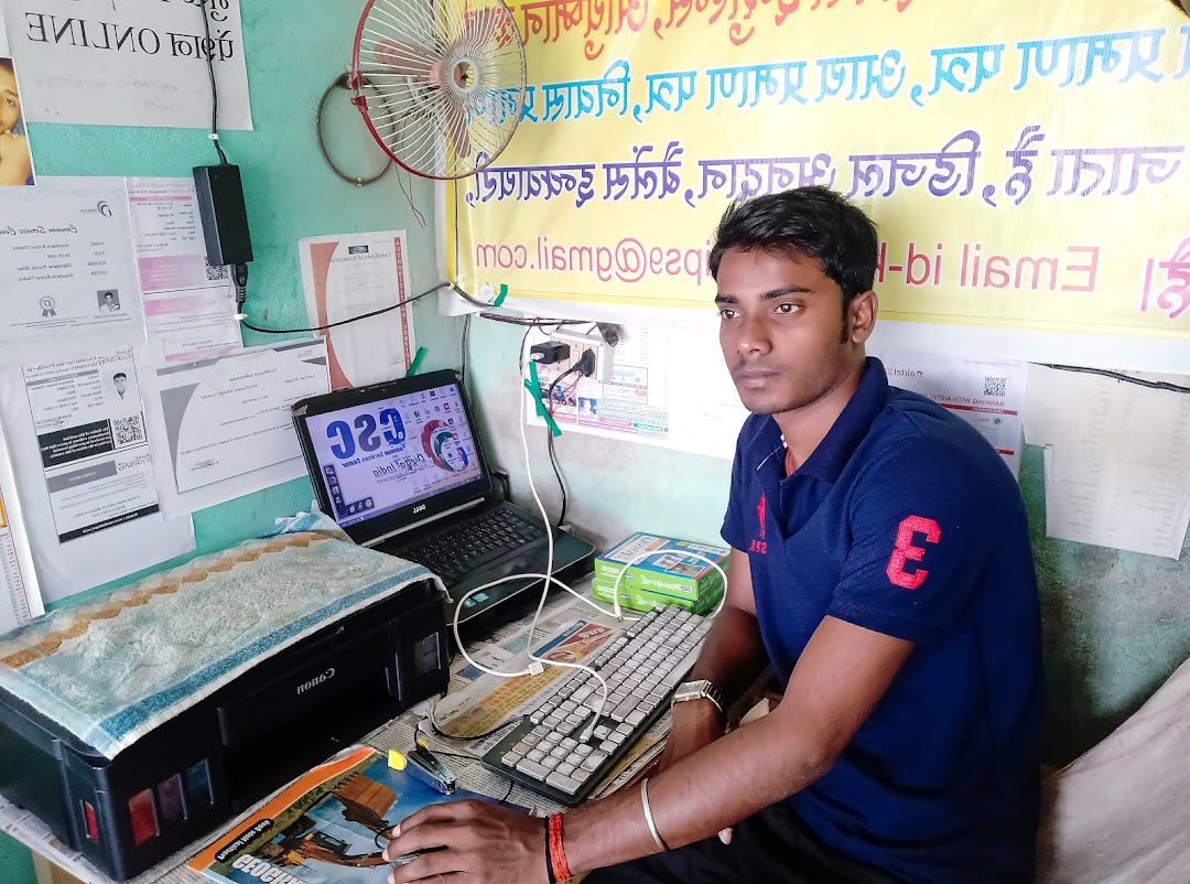 Digital india Cyber cafe