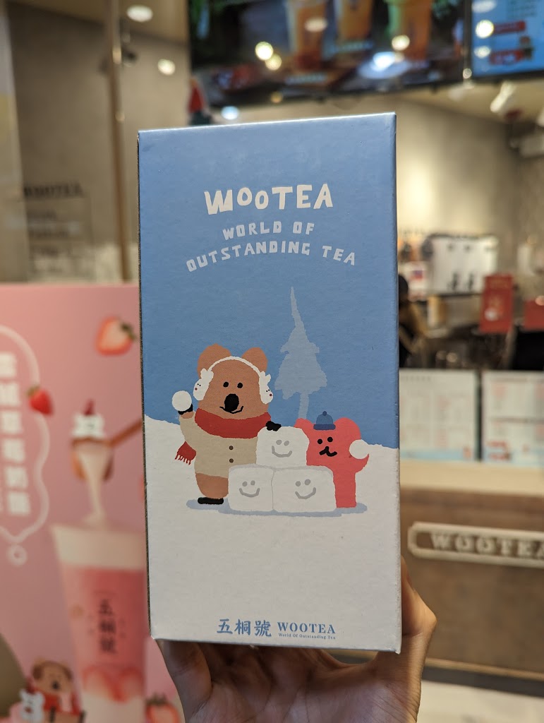五桐號WooTea 台北北投石牌店 的照片