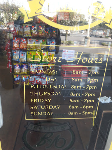 Produce Market «V & J Soriano», reviews and photos, 150 Greaves Ln, Staten Island, NY 10308, USA