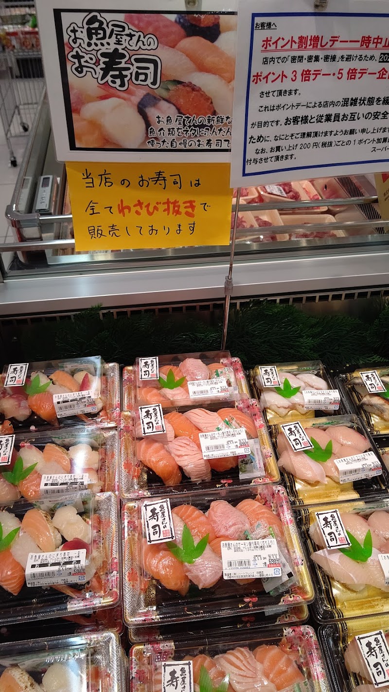 フレスコ 四条店 京都 スーパーマーケット グルコミ