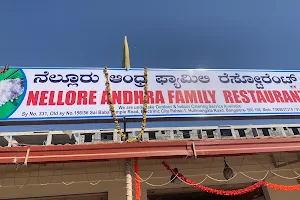 Nellore Andhra Family Restaurant image