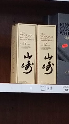 Wine Store «Liquor Town & Fine Wines», reviews and photos, 135-21 Cross Bay Blvd, Ozone Park, NY 11417, USA