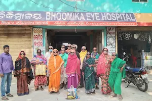 Bhoomika eye hospital image