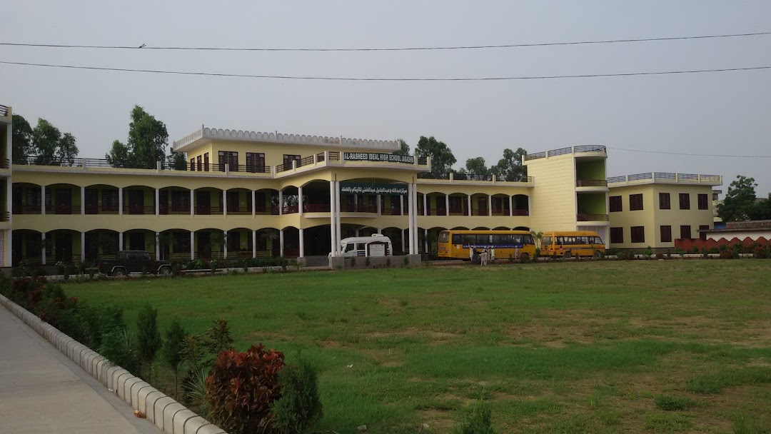 Alrsheed Ideal High School