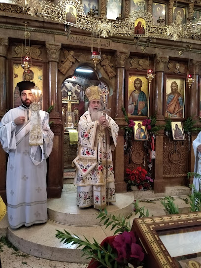 Monasterio Ortodoxo Griego