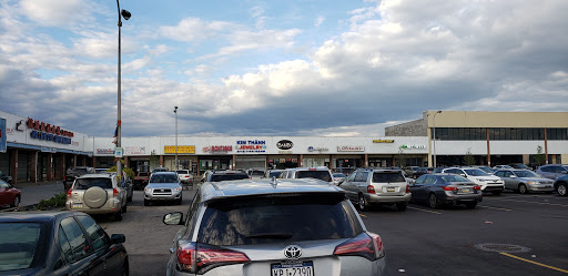 Dessert Shop «Bambu Desserts and Drinks», reviews and photos, 5520 Whitaker Ave #6, Philadelphia, PA 19124, USA