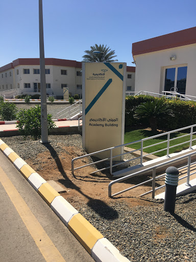 مركز تدريب المراقبة الجوية 