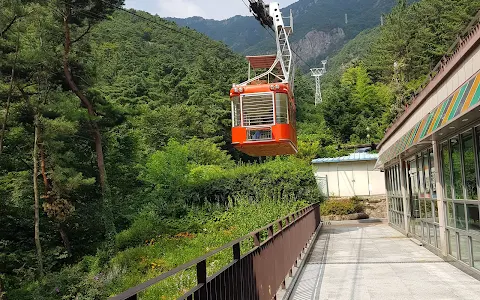 Geumosan Cable Car Station image