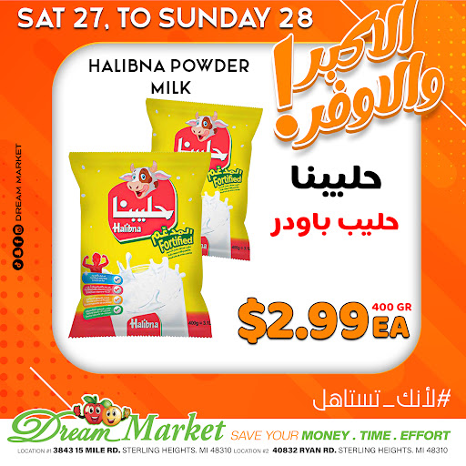 Supermarket «Dream Market», reviews and photos, 3815 15 Mile Rd, Sterling Heights, MI 48310, USA