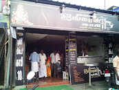 Kumbakonam Ayngaran Coffee