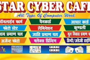 Star Cyber Cafe And Singh's Concept image