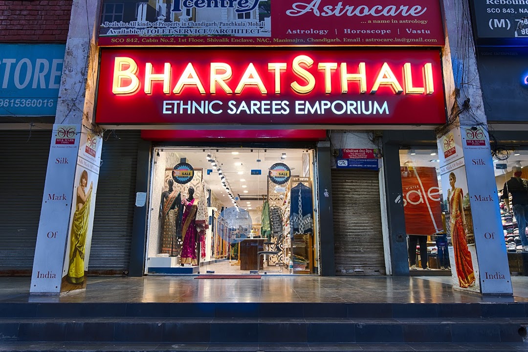 BharatSthali Sarees & Suits Silk Emporium - Chandigarh