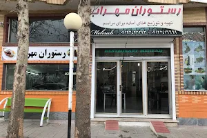 Mehrab Restaurant image
