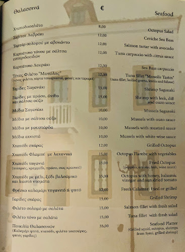 Opinii despre Οι Γεύσεις του Μανώλη în Ρόδος - Εστιατόριο