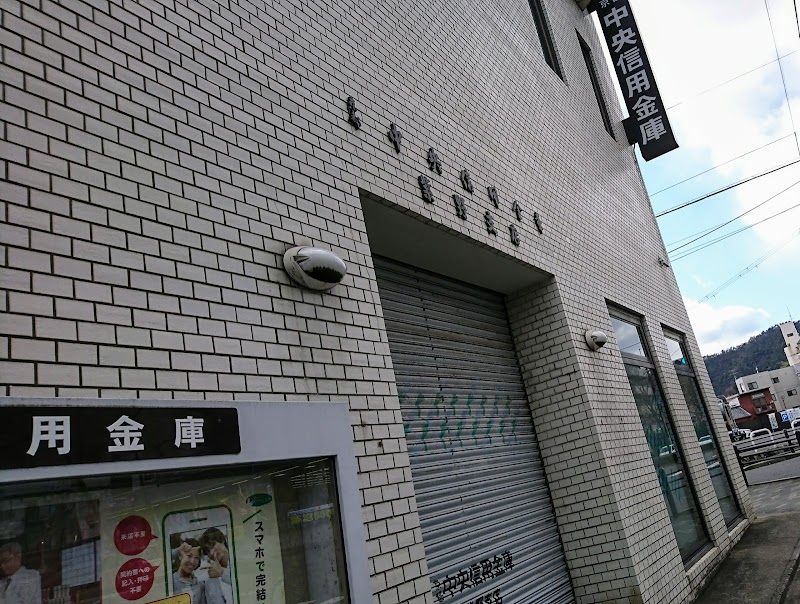 京都中央信用金庫 紫野支店