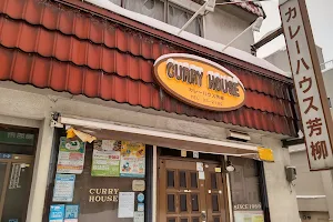 Curry House Hōryū image