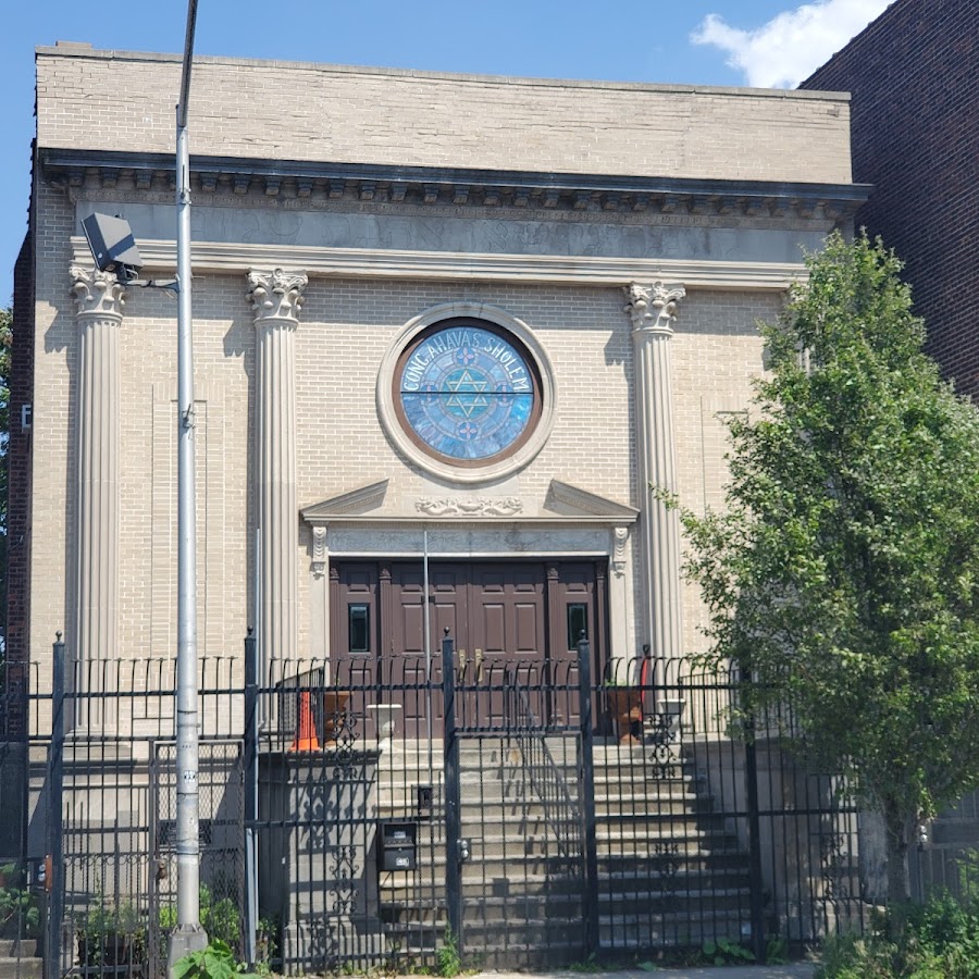 The Jewish Museum of New Jersey