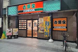 Yoshinoya image