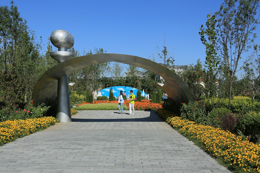 Beijing Garden Expo Park