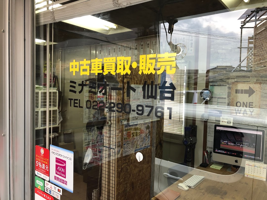 中古車廃車買取どんなお車でもお値段つけます 市内で仙台市