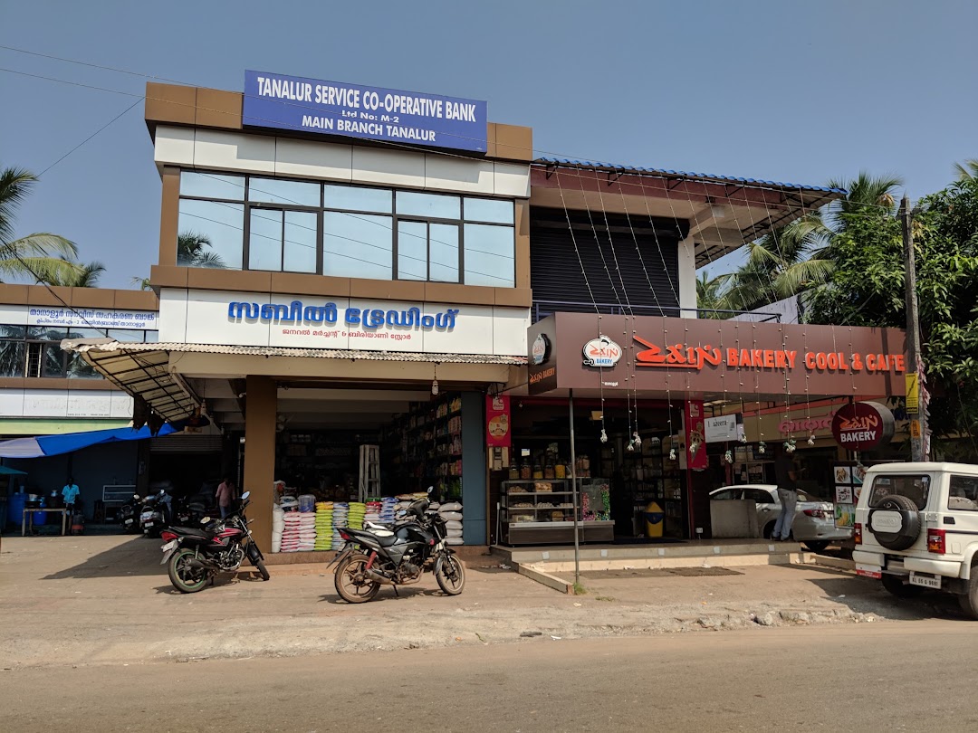 Zain Bakery