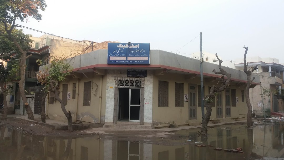 Asghar Clinic