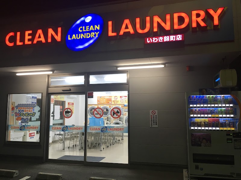CLEAN LAUNDRY いわき錦町店