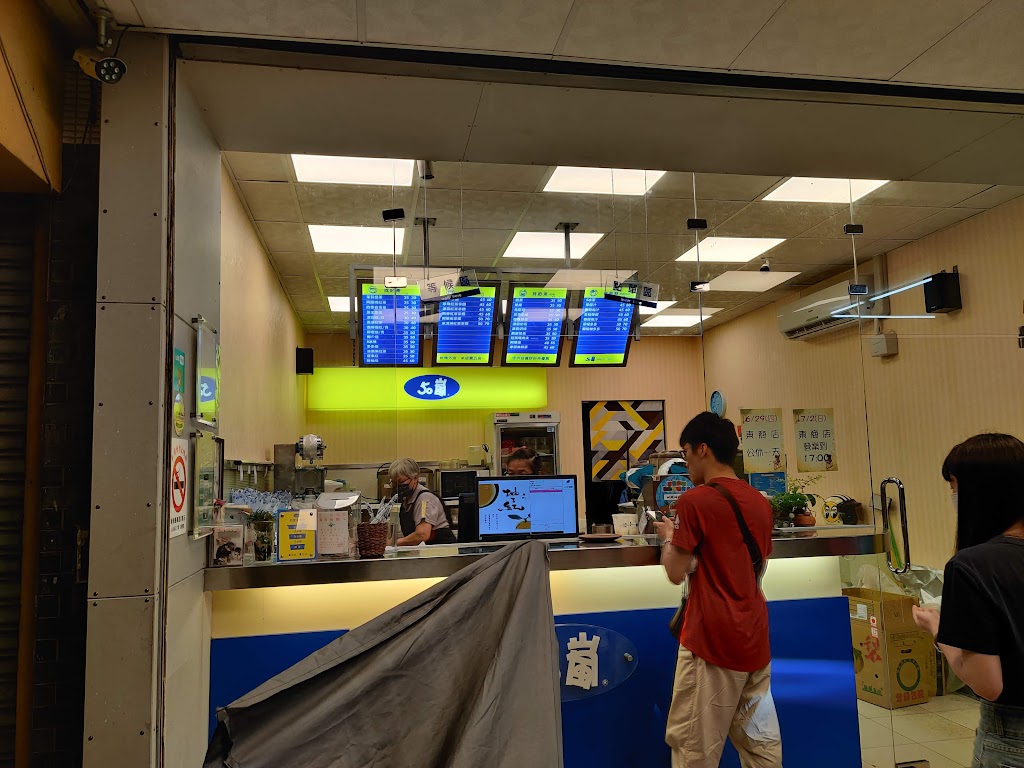 50嵐 台東東商店 的照片