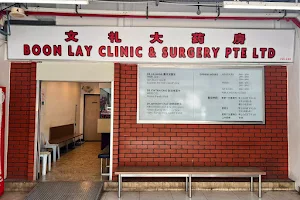 Boon Lay Clinic and Surgery image