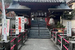 Gansui-ji Temple image