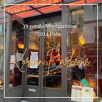 Photos du propriétaire du Restaurant de grillades coréennes Restaurant Korean Barbecue à Paris - n°1
