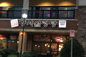 Kang Seo Restaurant image