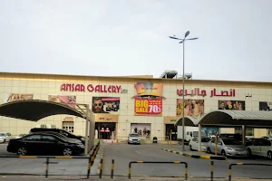 Ansar Gallery - Al Mansoura image