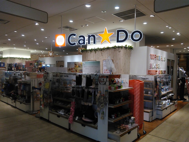Can★Do 武蔵小杉東急スクエア店